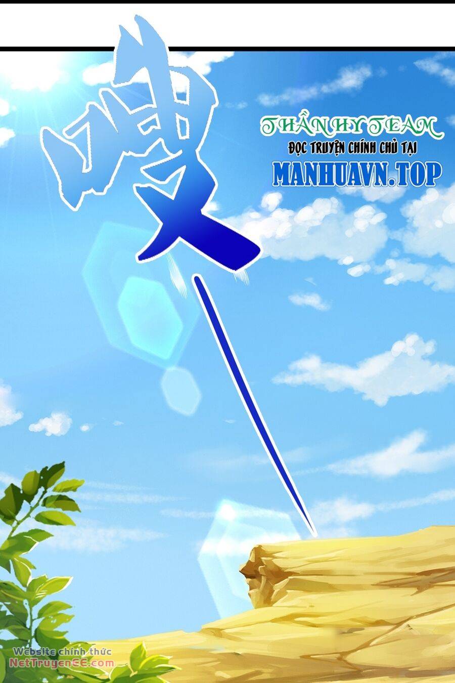 Thần Võ Thiên Tôn Chapter 670 - Trang 2