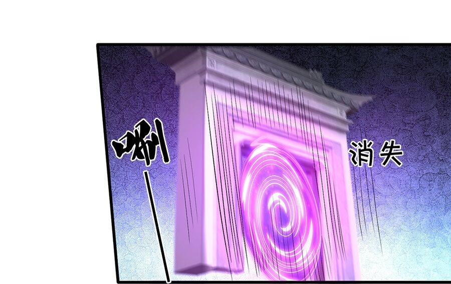 Thần Võ Thiên Tôn Chapter 670 - Trang 2