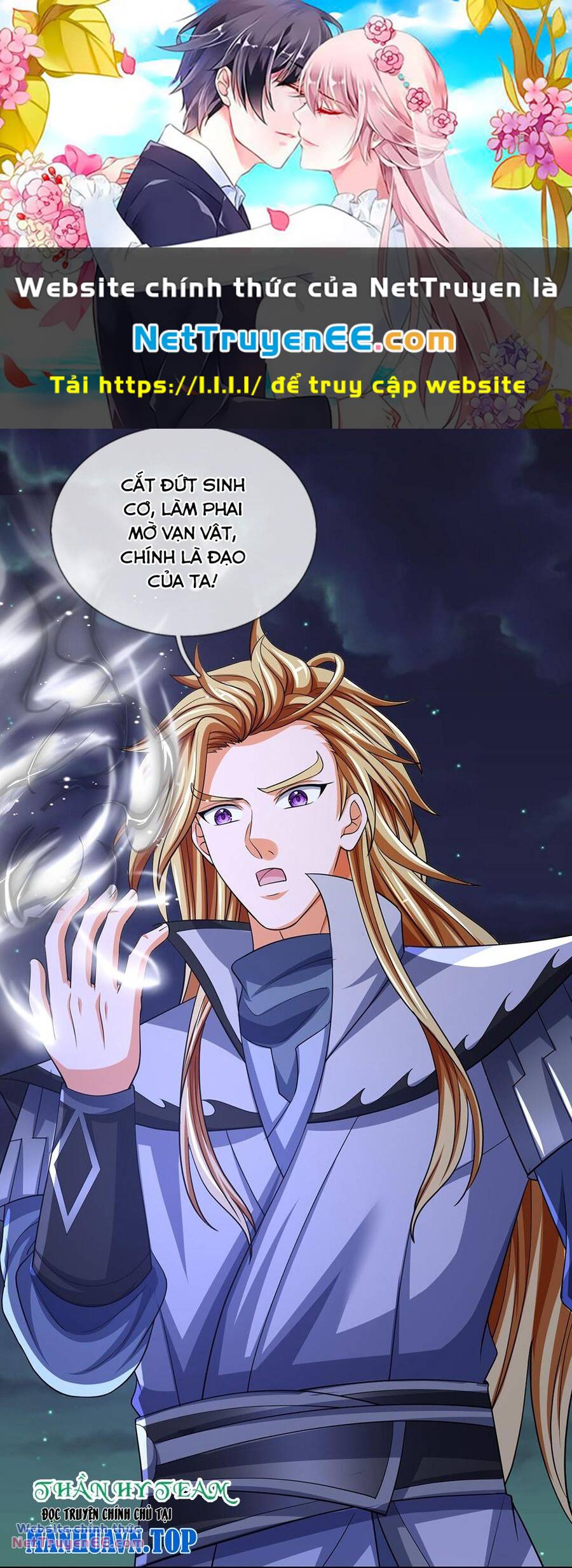 Thần Võ Thiên Tôn Chapter 672 - Trang 2