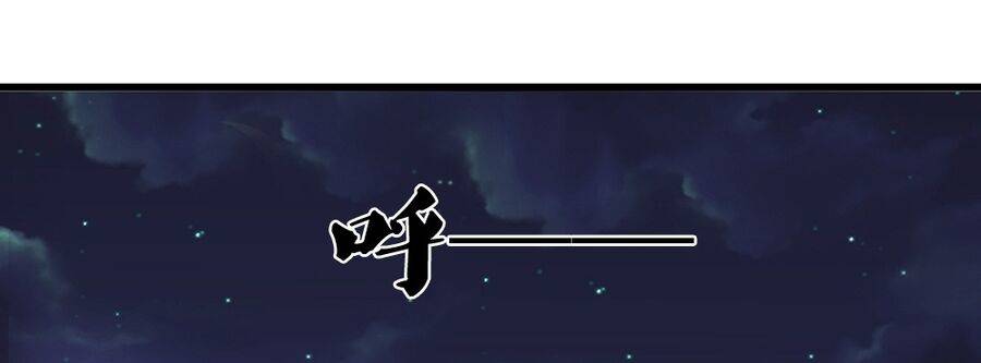 Thần Võ Thiên Tôn Chapter 672 - Trang 2