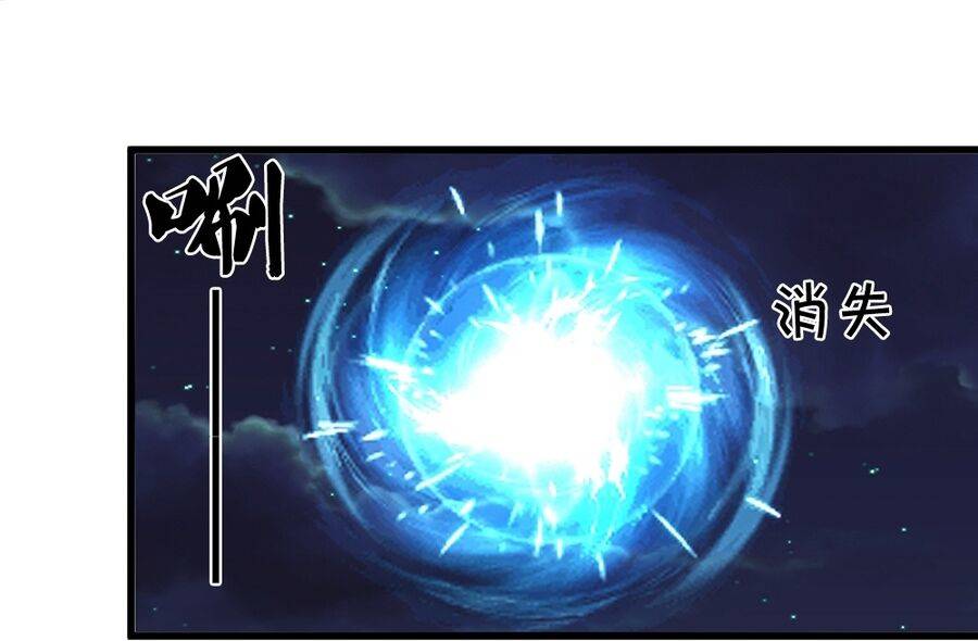 Thần Võ Thiên Tôn Chapter 672 - Trang 2