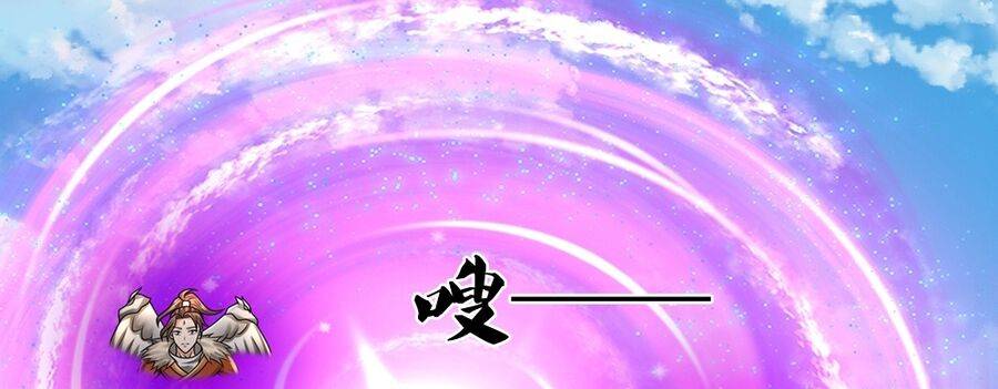 Thần Võ Thiên Tôn Chapter 672 - Trang 2