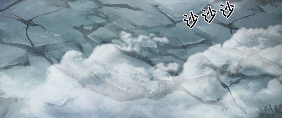 Thần Võ Thiên Tôn Chapter 672 - Trang 2