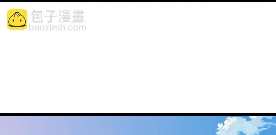 Thần Võ Thiên Tôn Chapter 674 - Trang 2