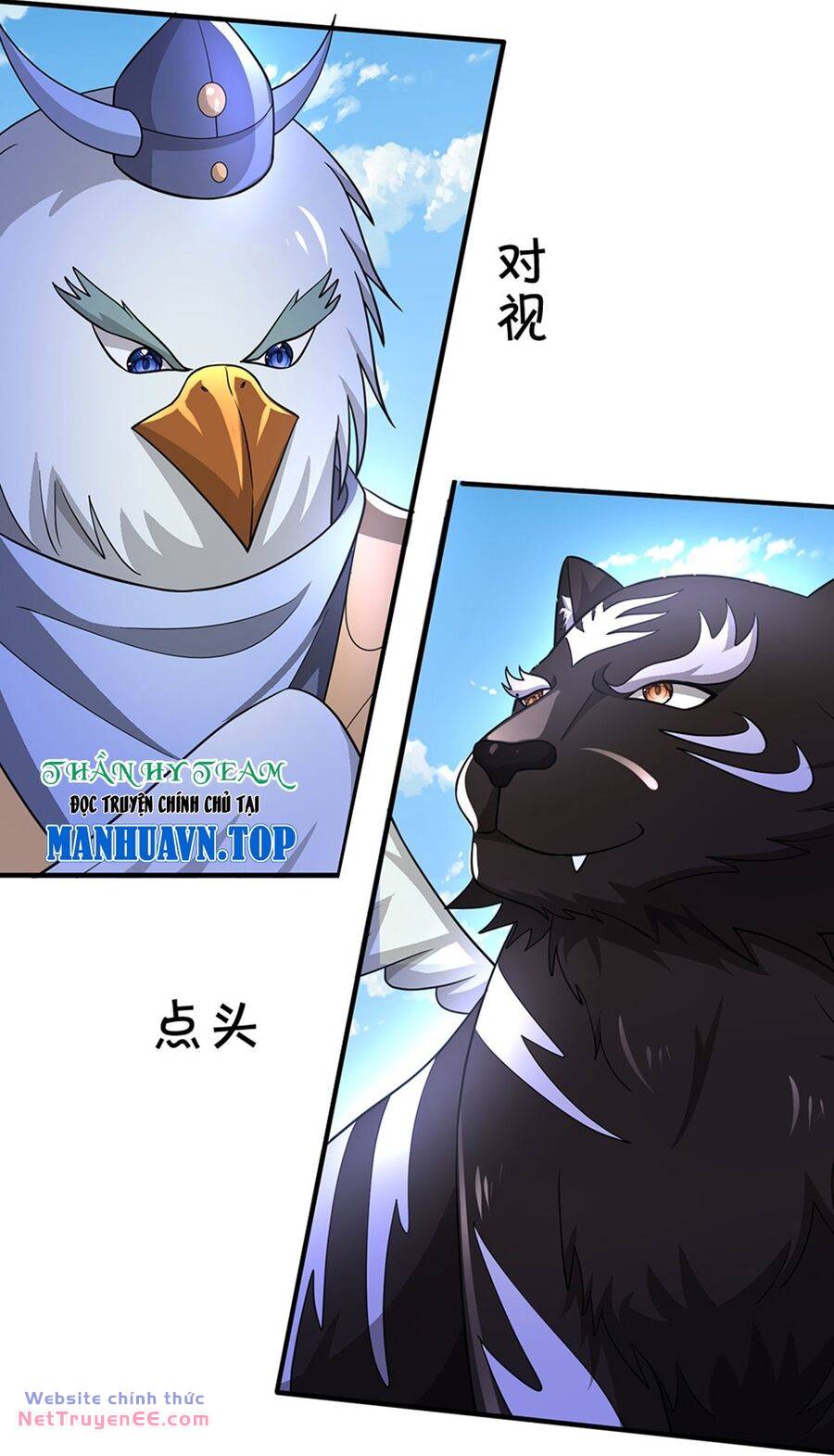 Thần Võ Thiên Tôn Chapter 675 - Trang 2