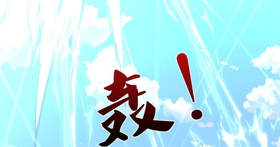 Thần Võ Thiên Tôn Chapter 675 - Trang 2