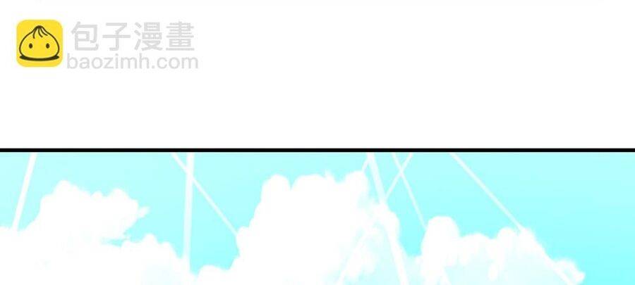 Thần Võ Thiên Tôn Chapter 675 - Trang 2