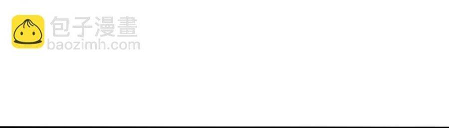 Thần Võ Thiên Tôn Chapter 677 - Trang 2