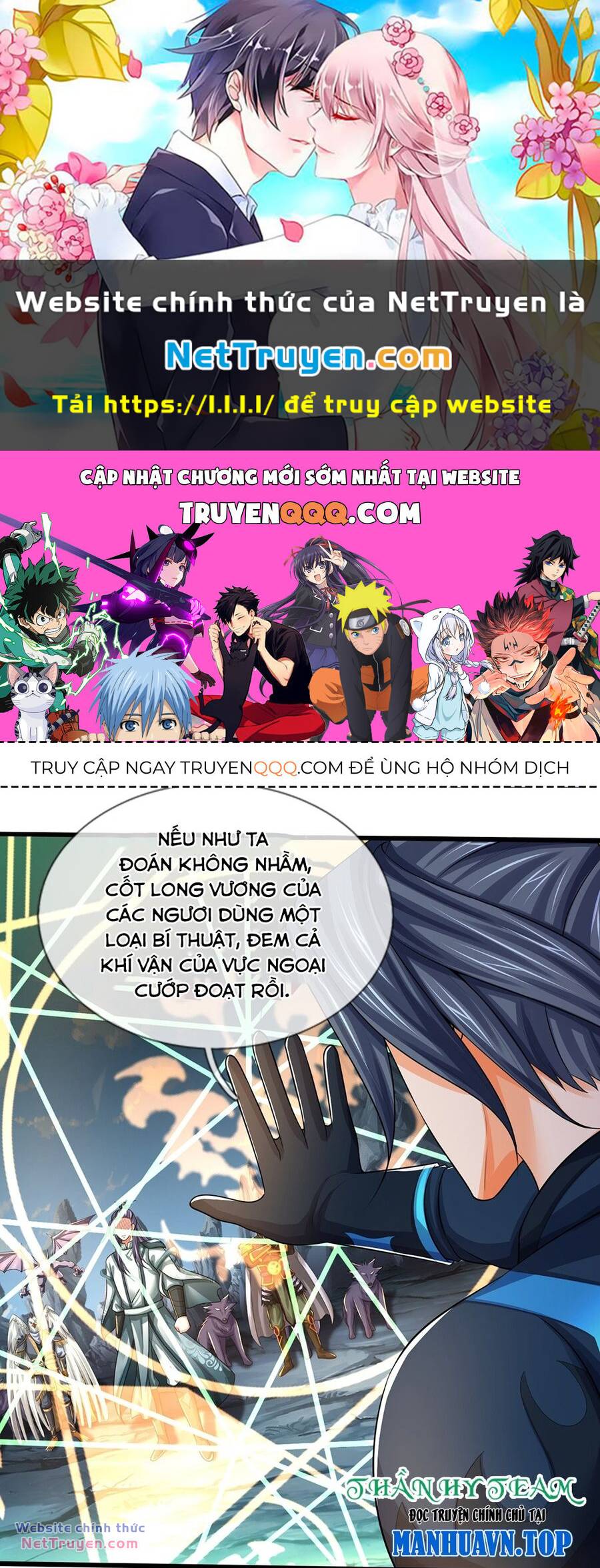 Thần Võ Thiên Tôn Chapter 678 - Trang 2