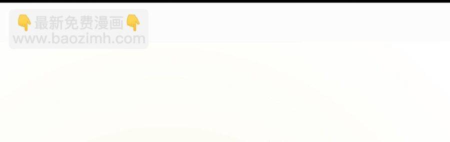 Thần Võ Thiên Tôn Chapter 679 - Trang 2