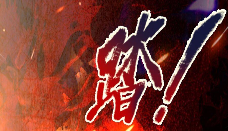 Thần Võ Thiên Tôn Chapter 679 - Trang 2