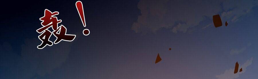 Thần Võ Thiên Tôn Chapter 679 - Trang 2