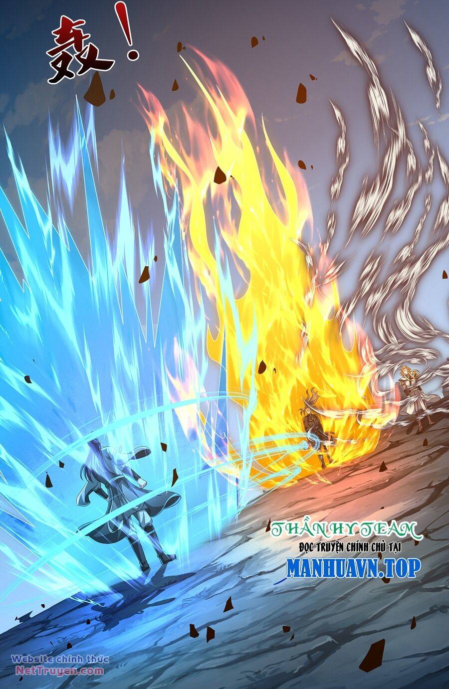 Thần Võ Thiên Tôn Chapter 679 - Trang 2