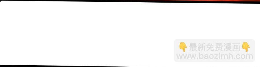 Thần Võ Thiên Tôn Chapter 680 - Trang 2