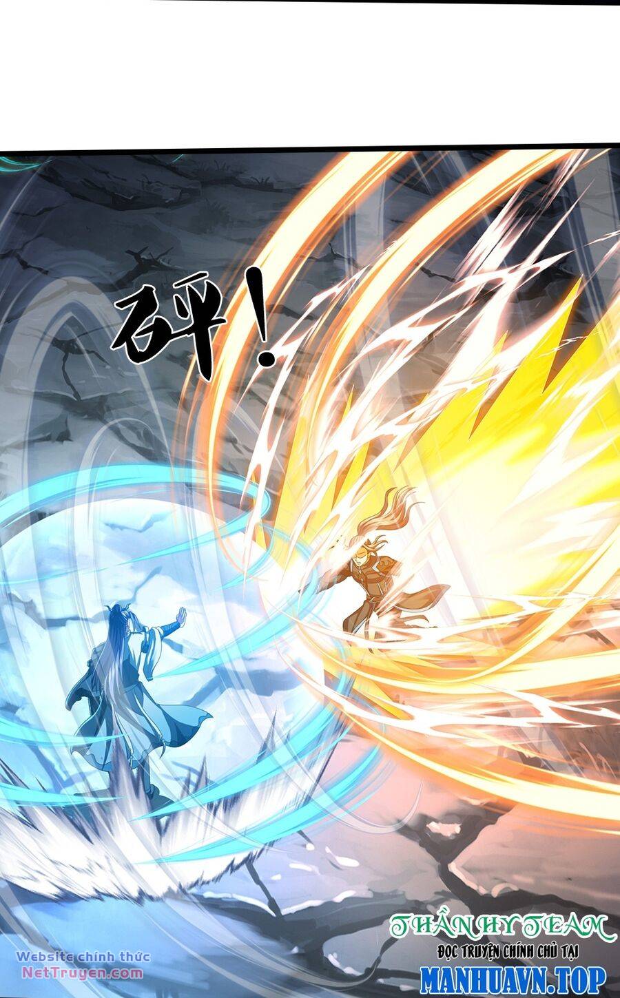 Thần Võ Thiên Tôn Chapter 680 - Trang 2