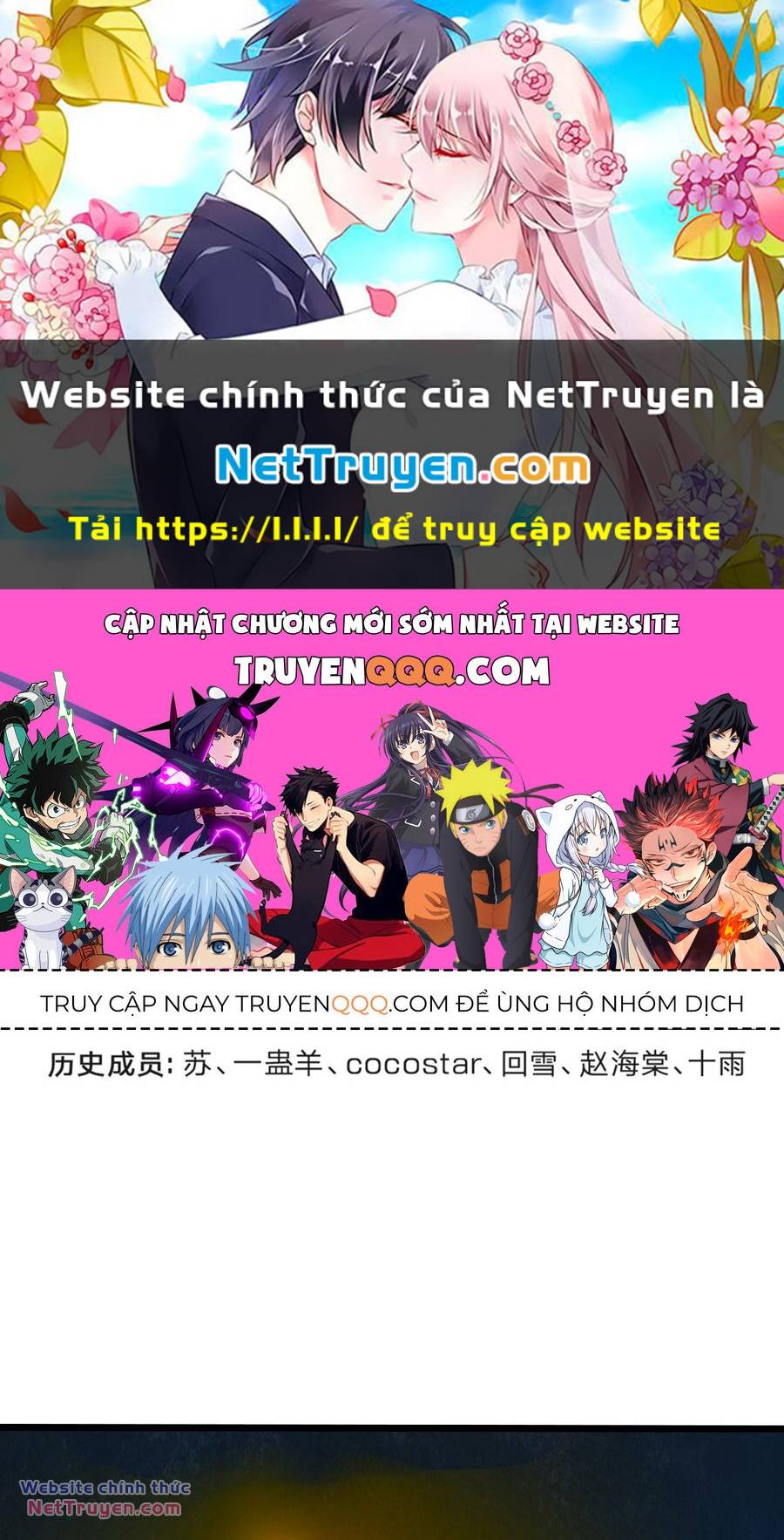 Thần Võ Thiên Tôn Chapter 681 - Trang 2