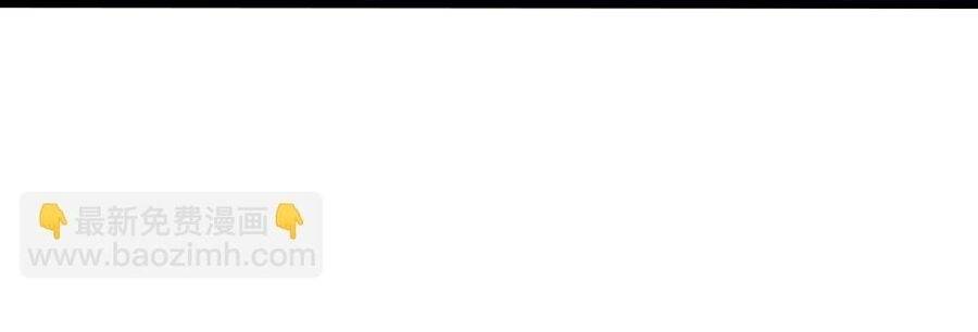 Thần Võ Thiên Tôn Chapter 681 - Trang 2