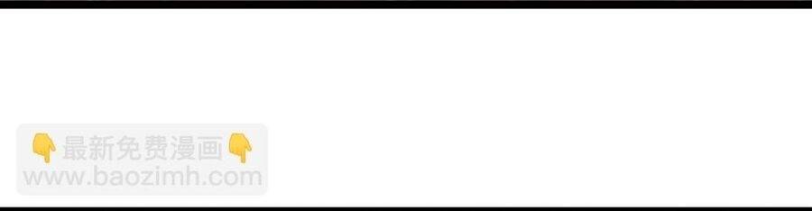 Thần Võ Thiên Tôn Chapter 681 - Trang 2