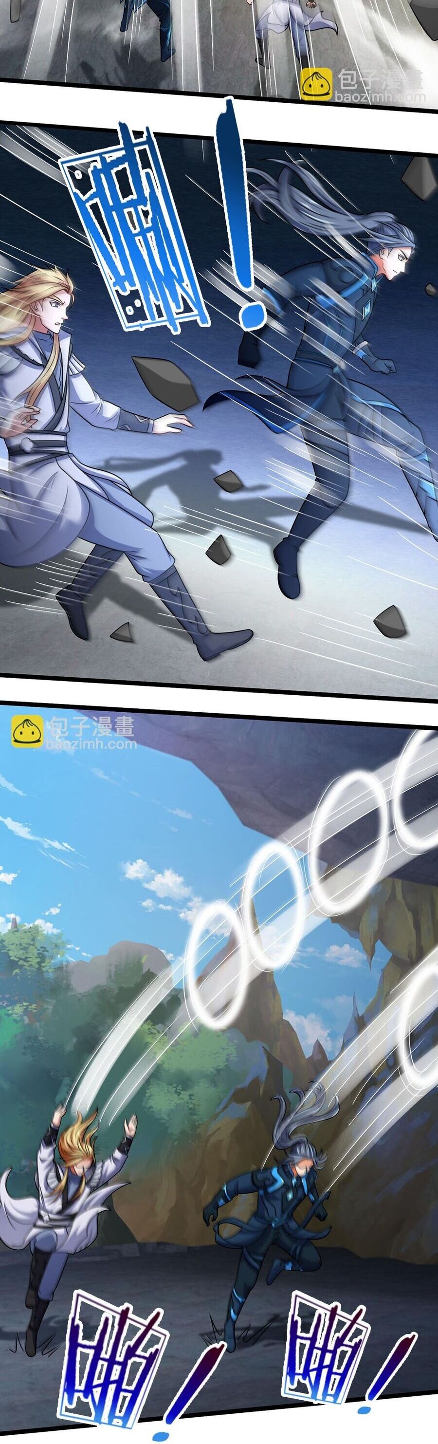 Thần Võ Thiên Tôn Chapter 684 - Trang 2