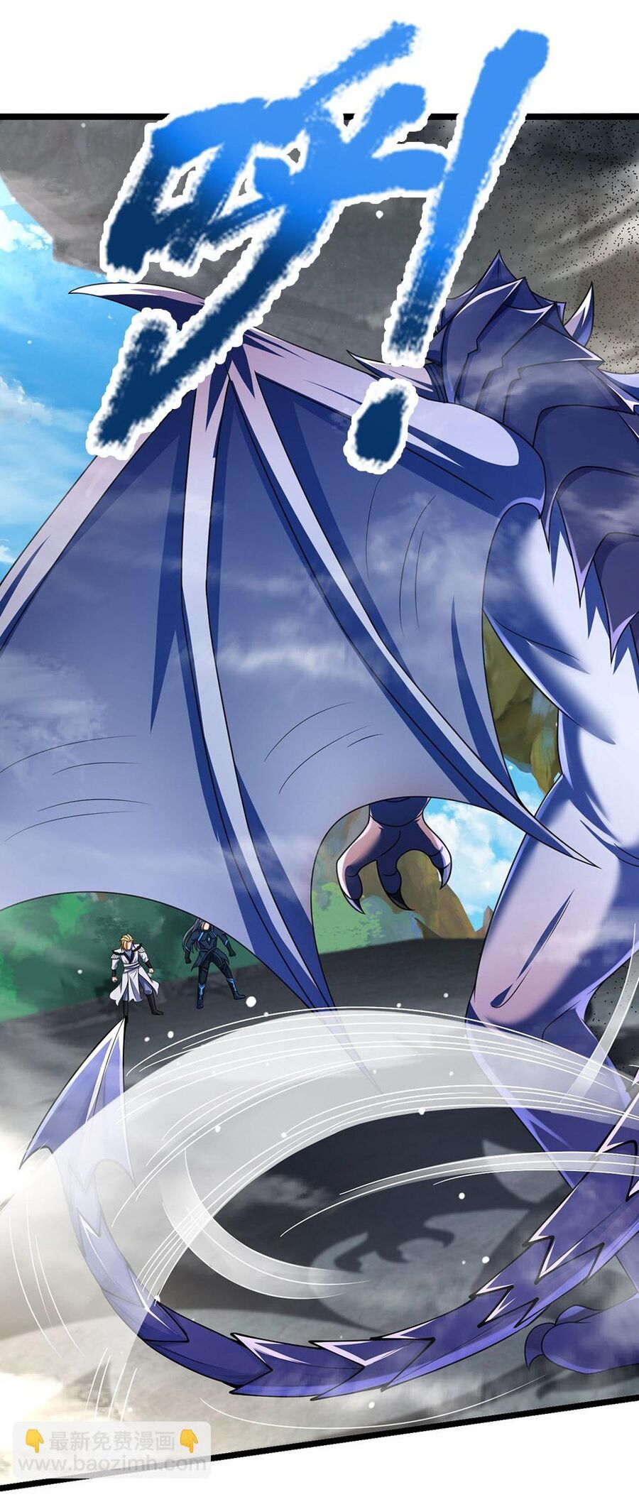 Thần Võ Thiên Tôn Chapter 684 - Trang 2