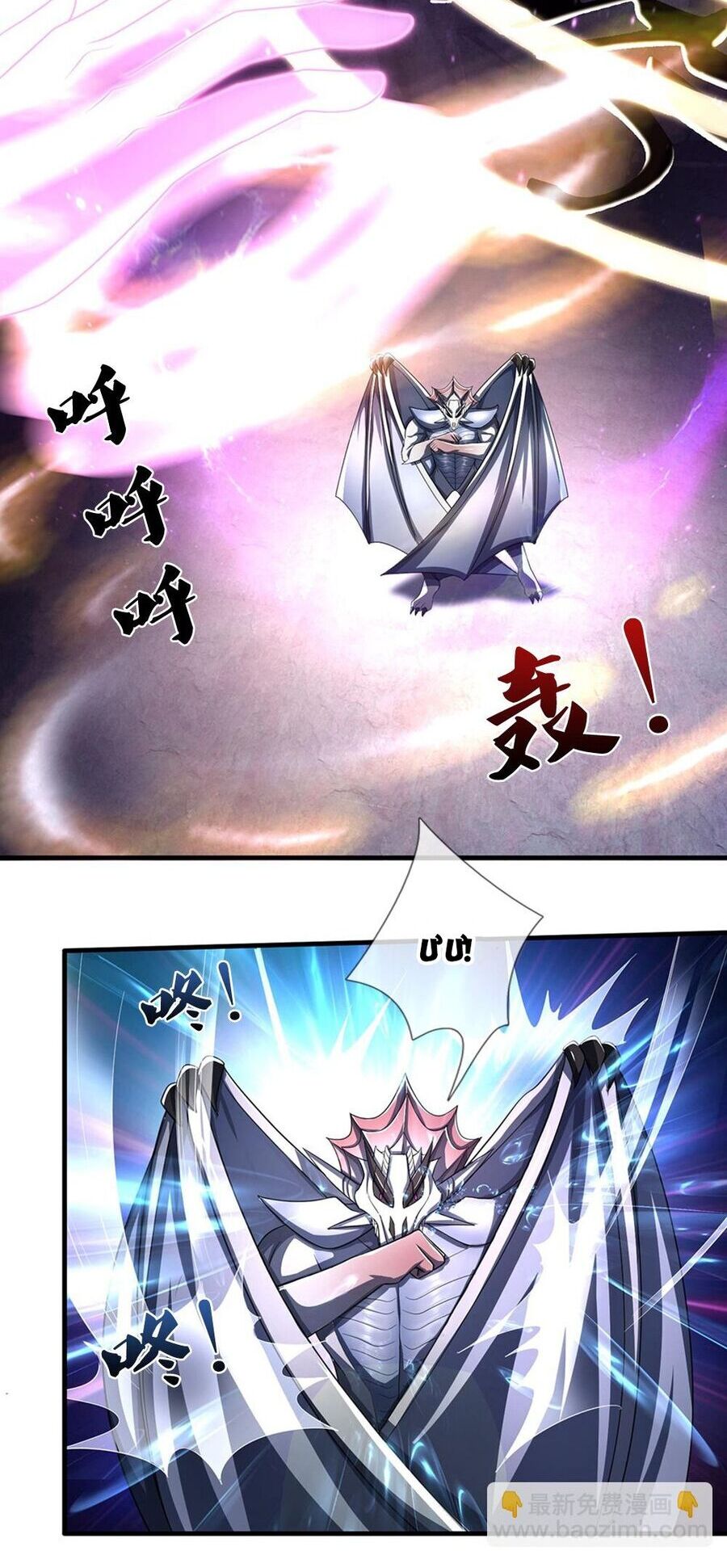 Thần Võ Thiên Tôn Chapter 685 - Trang 2