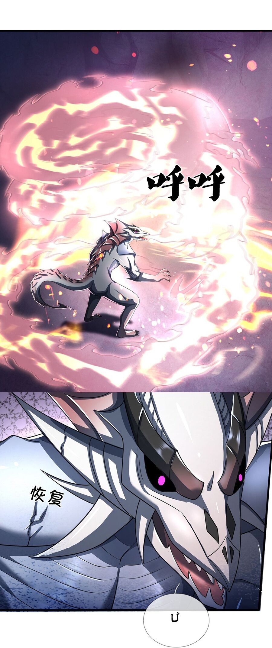 Thần Võ Thiên Tôn Chapter 685 - Trang 2