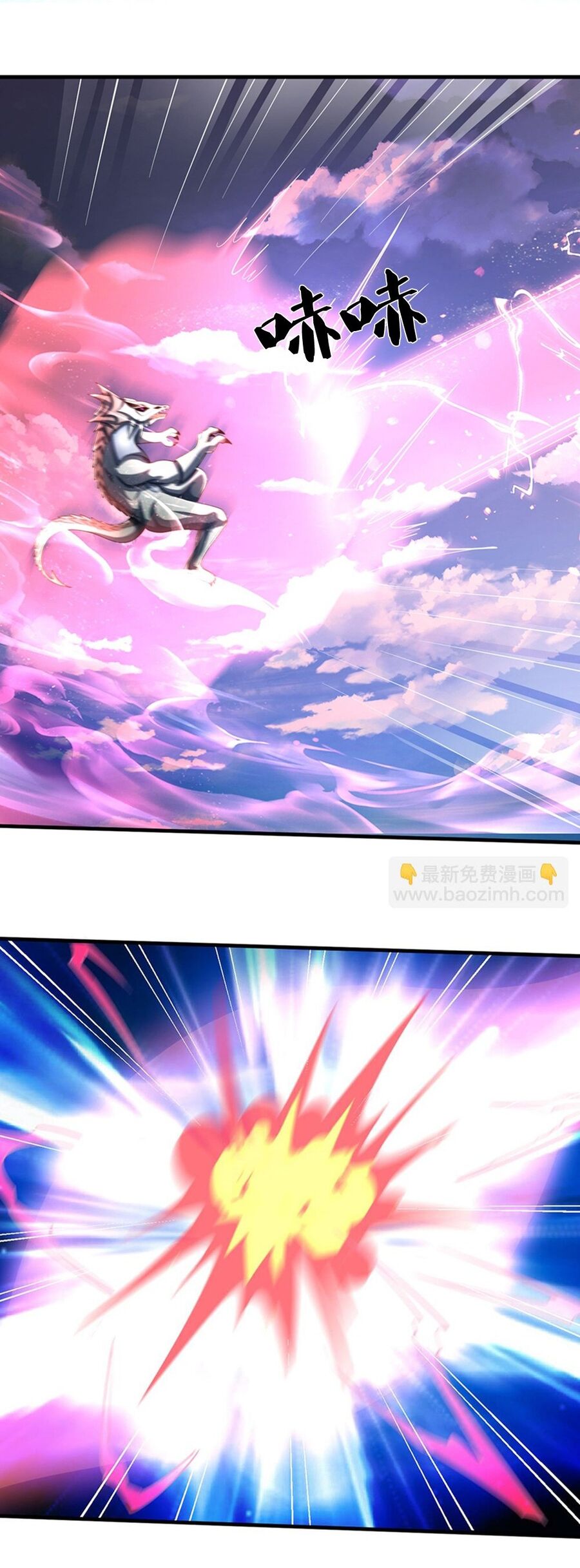 Thần Võ Thiên Tôn Chapter 685 - Trang 2