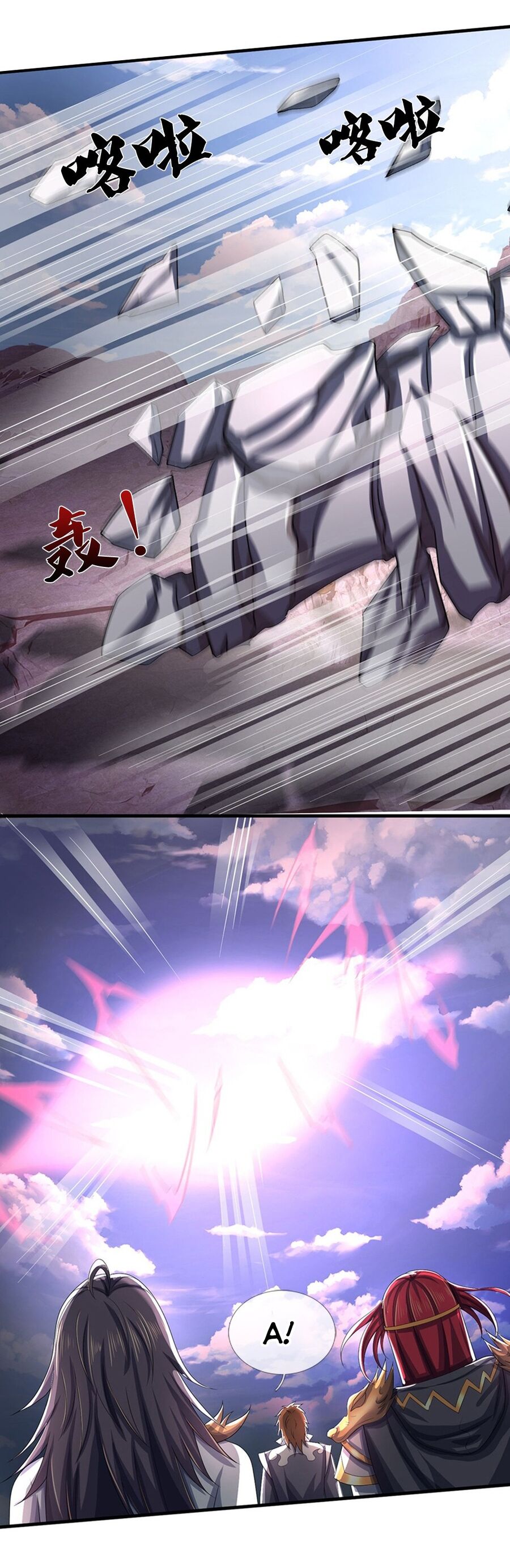 Thần Võ Thiên Tôn Chapter 685 - Trang 2