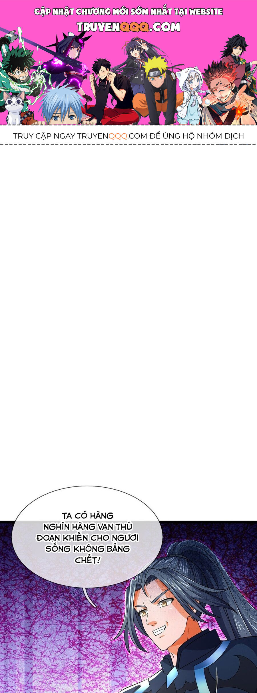 Thần Võ Thiên Tôn Chapter 688 - Trang 2