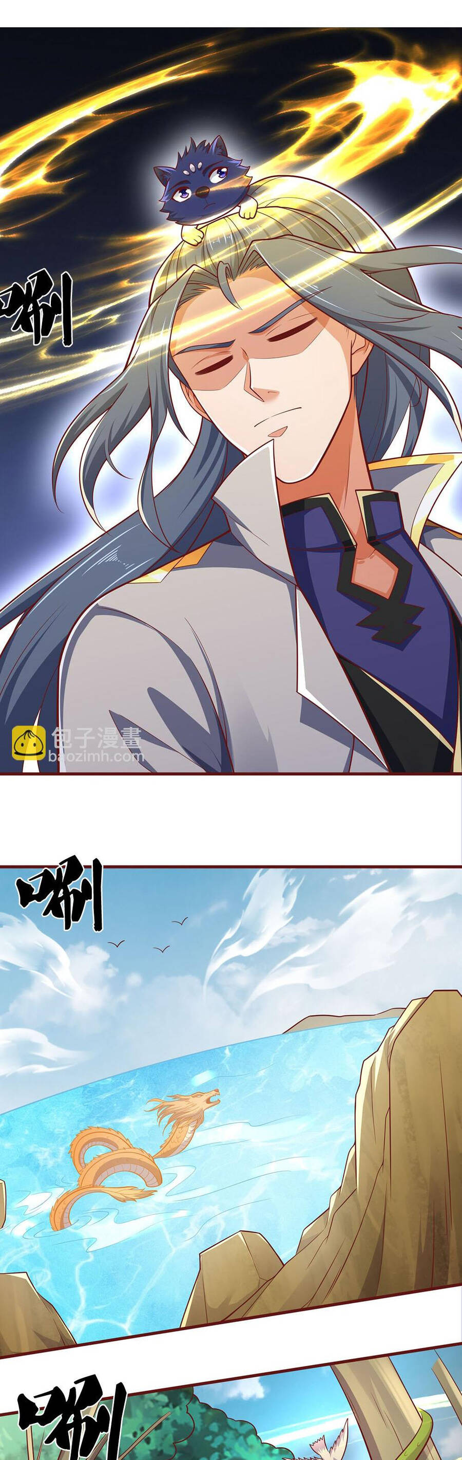 Thần Võ Thiên Tôn Chapter 691 - Trang 2