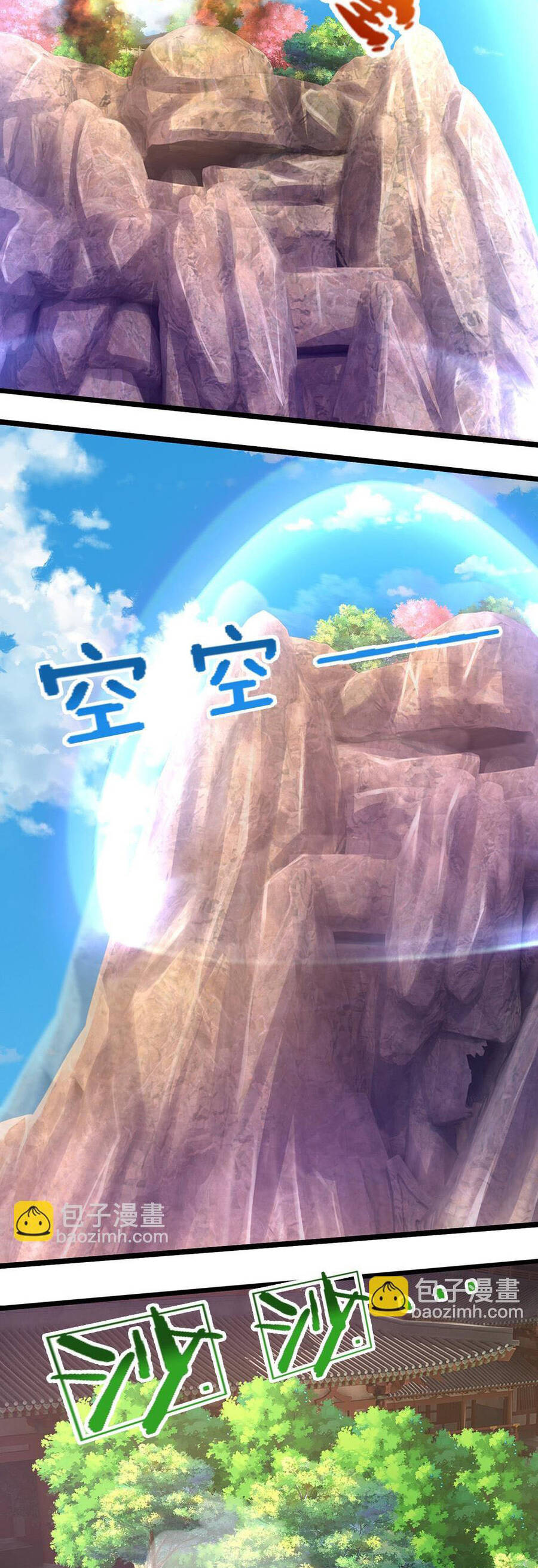 Thần Võ Thiên Tôn Chapter 692 - Trang 2