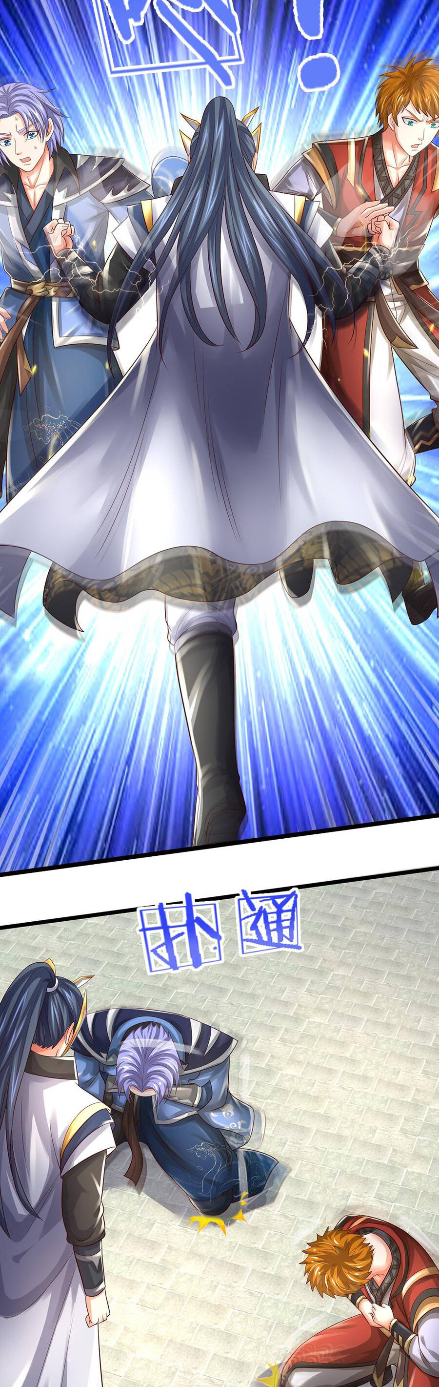 Thần Võ Thiên Tôn Chapter 692 - Trang 2