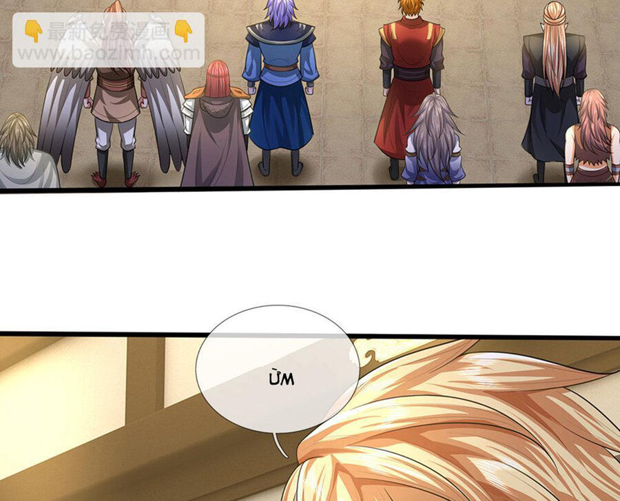 Thần Võ Thiên Tôn Chapter 696 - Trang 2