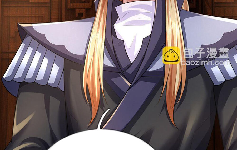 Thần Võ Thiên Tôn Chapter 696 - Trang 2