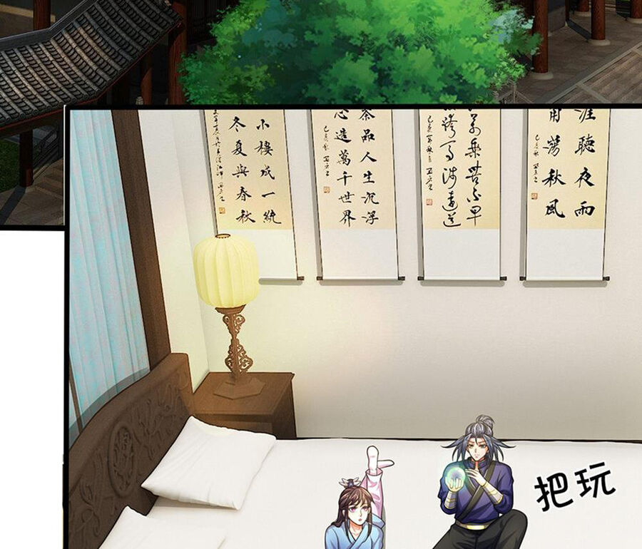 Thần Võ Thiên Tôn Chapter 696 - Trang 2