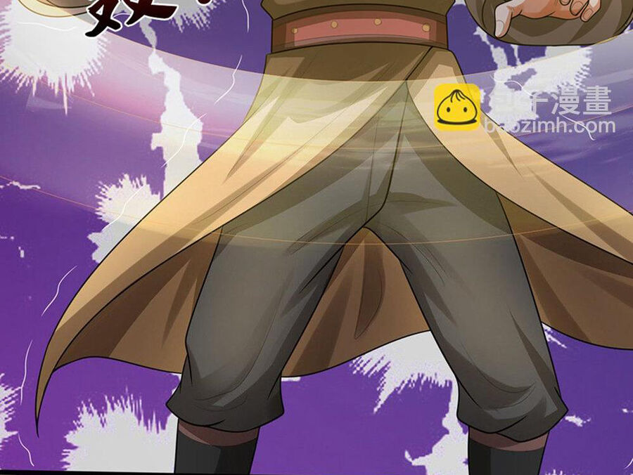 Thần Võ Thiên Tôn Chapter 697 - Trang 2