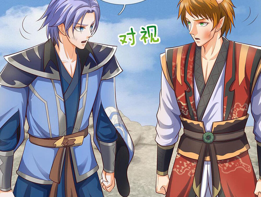 Thần Võ Thiên Tôn Chapter 697 - Trang 2