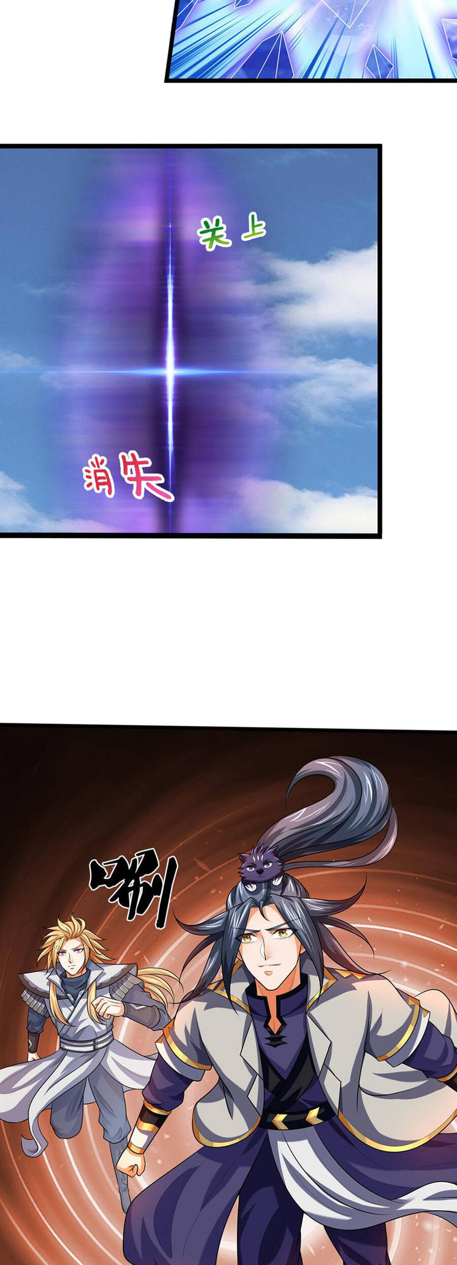 Thần Võ Thiên Tôn Chapter 698 - Trang 2