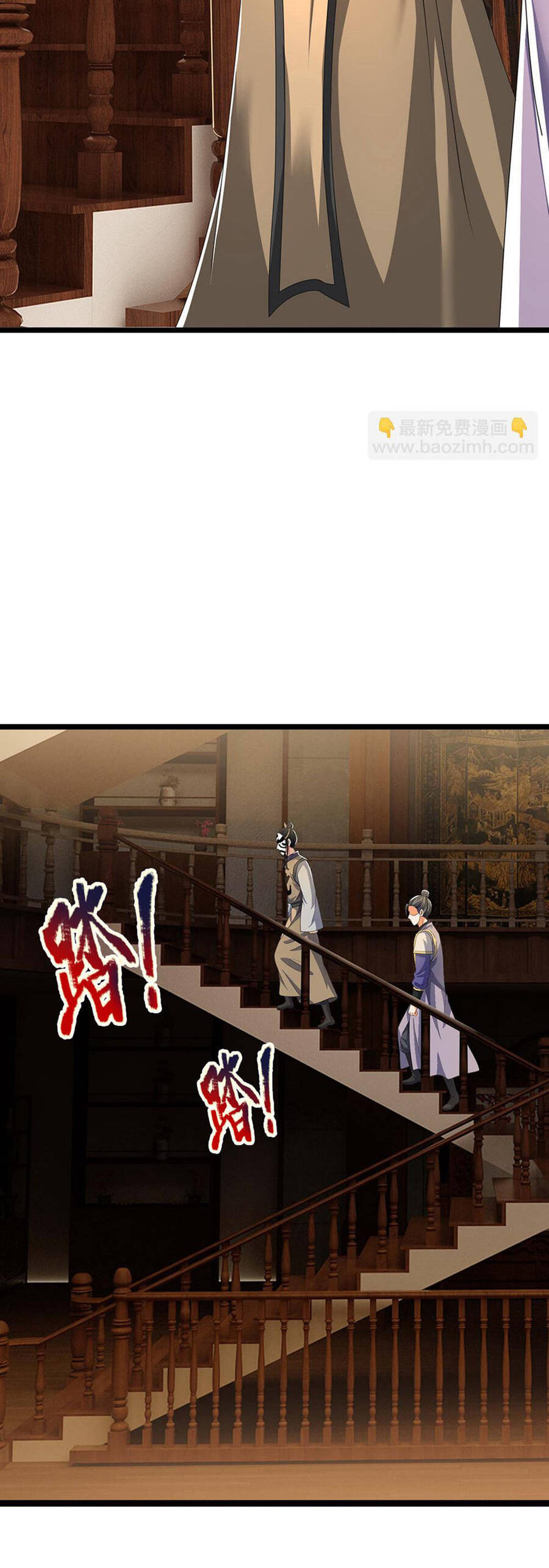 Thần Võ Thiên Tôn Chapter 700 - Trang 2