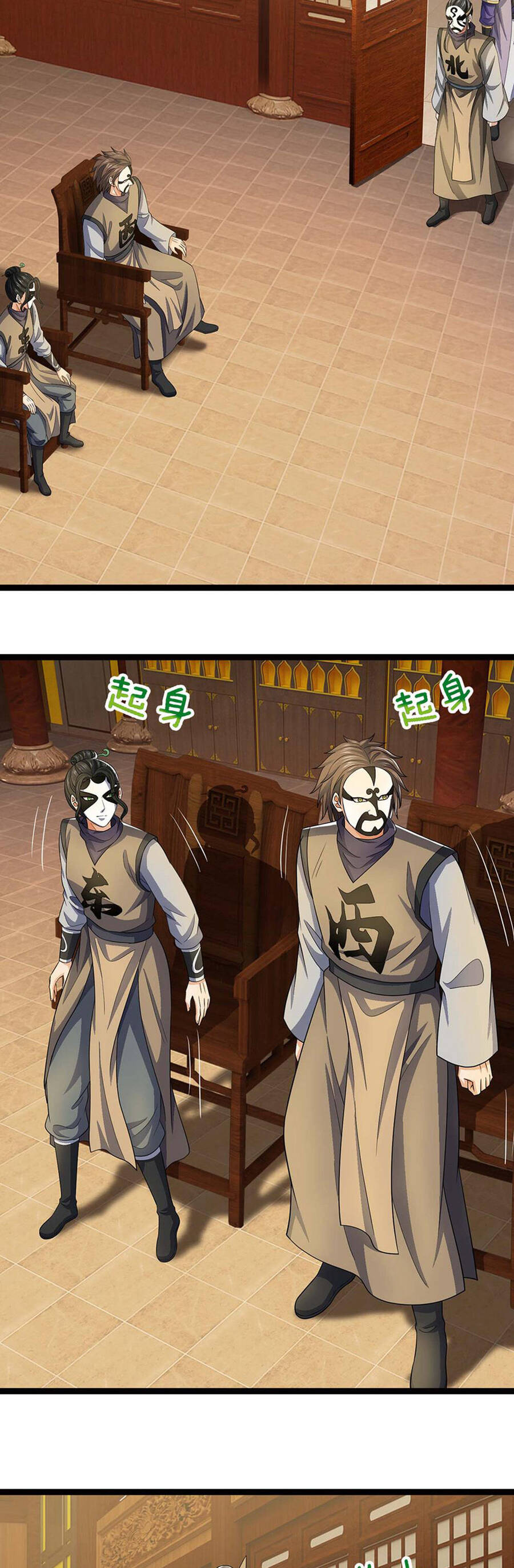 Thần Võ Thiên Tôn Chapter 700 - Trang 2