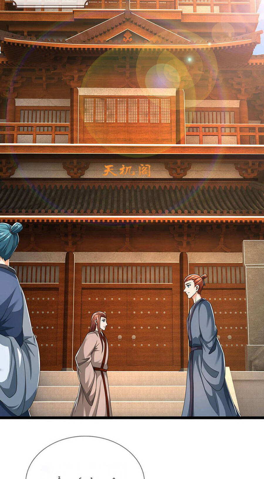 Thần Võ Thiên Tôn Chapter 700 - Trang 2