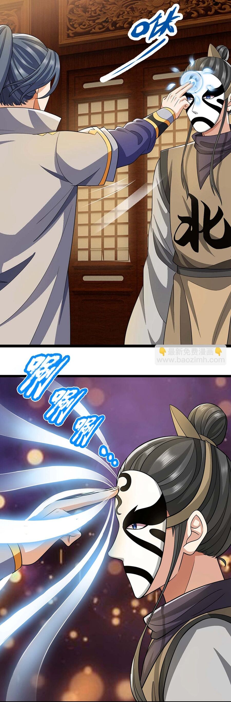 Thần Võ Thiên Tôn Chapter 701 - Trang 2