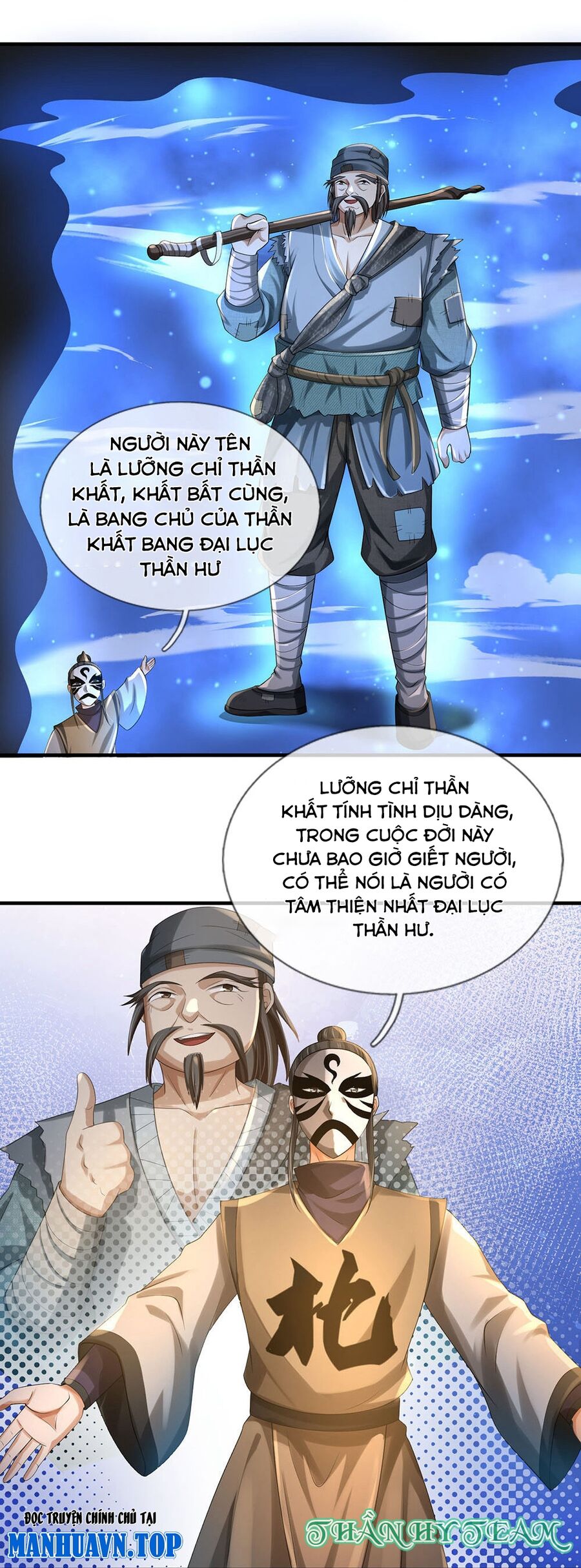 Thần Võ Thiên Tôn Chapter 702 - Trang 2