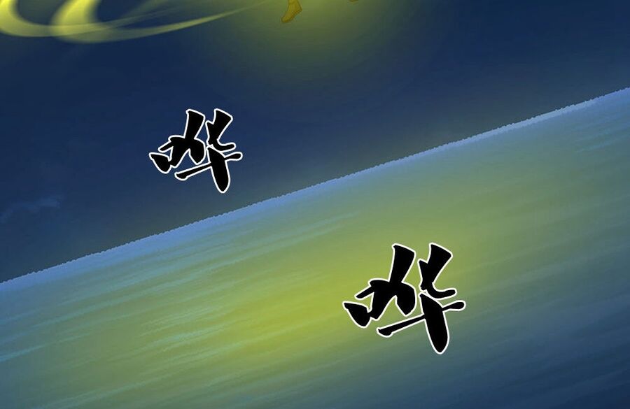 Thần Võ Thiên Tôn Chapter 704 - Trang 2