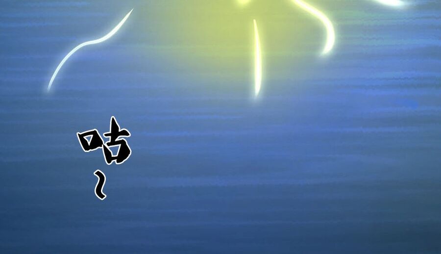 Thần Võ Thiên Tôn Chapter 704 - Trang 2