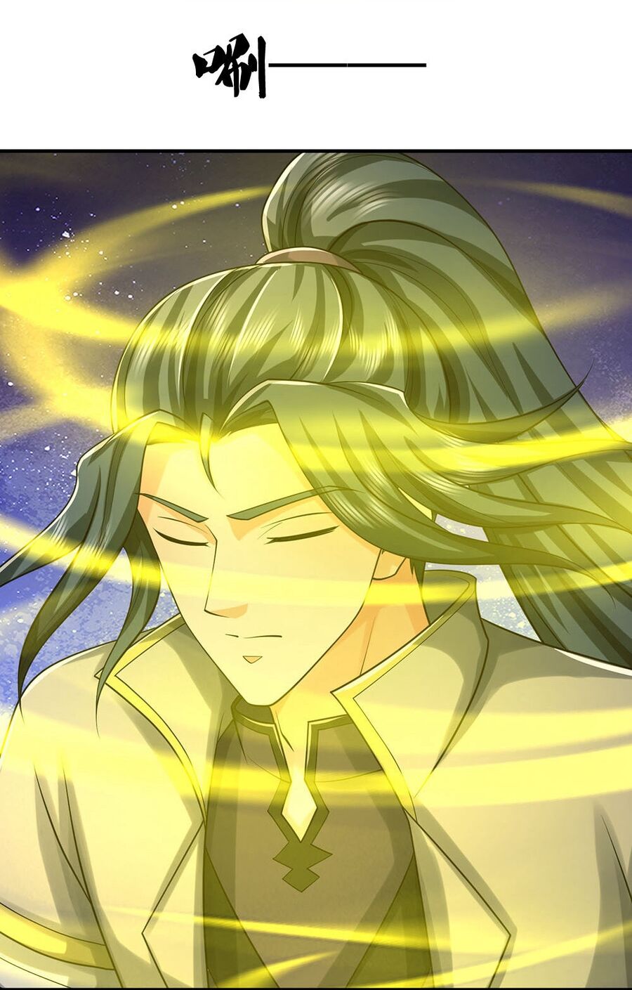 Thần Võ Thiên Tôn Chapter 704 - Trang 2