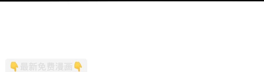 Thần Võ Thiên Tôn Chapter 705 - Trang 2