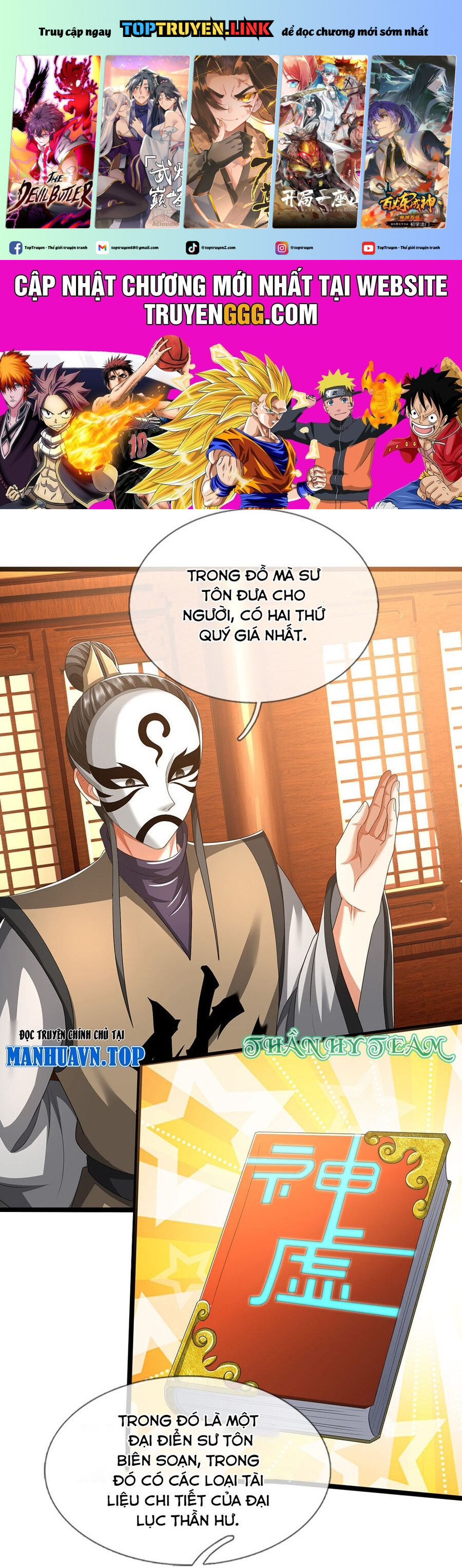 Thần Võ Thiên Tôn Chapter 705 - Trang 2
