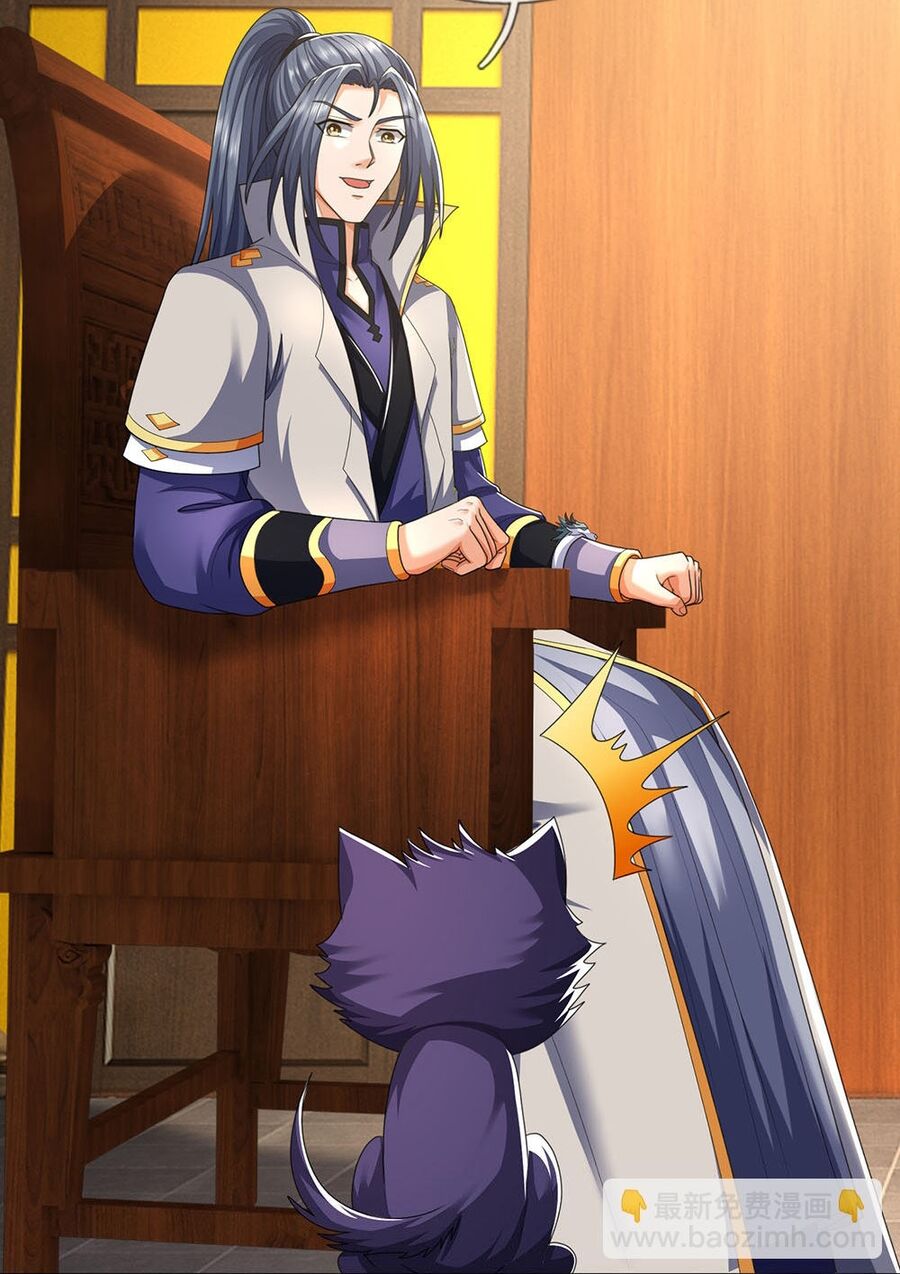 Thần Võ Thiên Tôn Chapter 705 - Trang 2