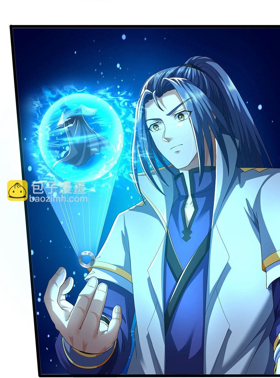 Thần Võ Thiên Tôn Chapter 705 - Trang 2